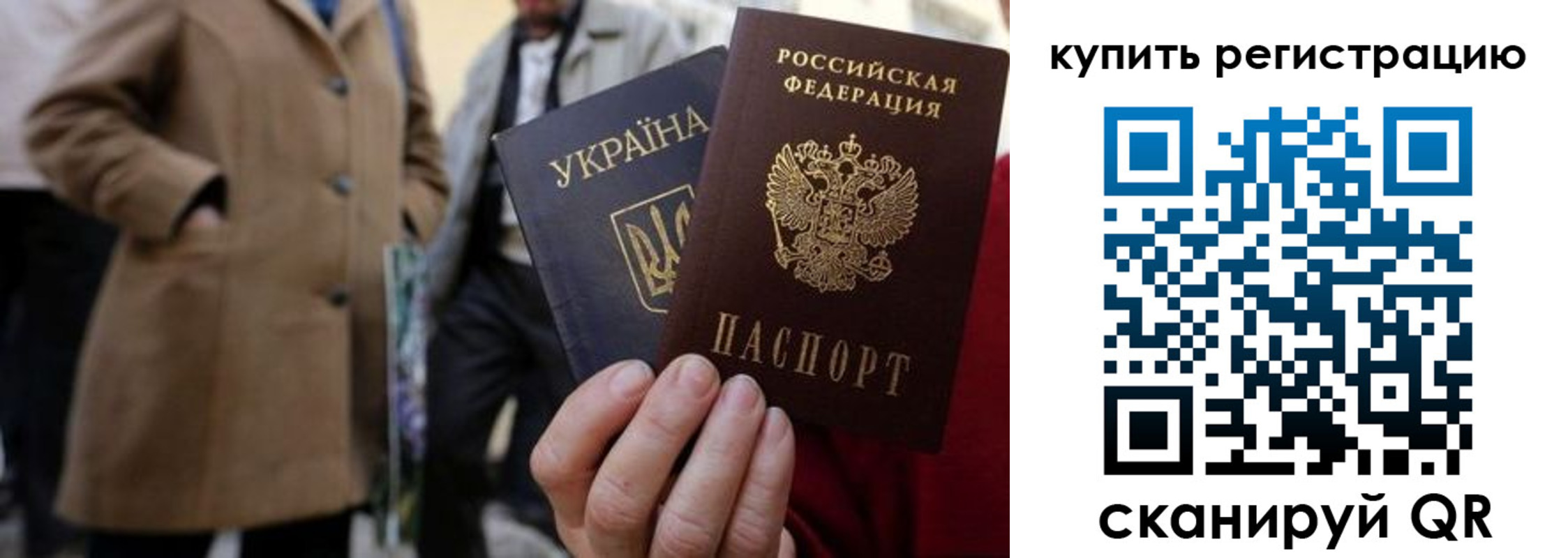 где прописаться в Можайске